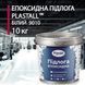 Епоксидні наливні підлоги для гаража та складу Plastall&trade; 10 кг Білий купити на сайті Plastall &ndash; офіційний інтернет-магазин