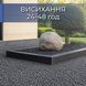 Набор каменный ковер 22.2кг Creto Rice (камни + клей) Горизонтальный plastall купить на сайте Plastall &ndash; офіційний інтернет-магазин