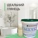 Эмаль для реставрации ванн ЭкоЭмалька 1000г цвет Салатовый купить на сайте Plastall &ndash; офіційний інтернет-магазин