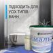 Эмаль для реставрации ванн ЭкоЭмалька 1000г цвет Голубой купить на сайте Plastall &ndash; офіційний інтернет-магазин