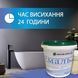 Эмаль для реставрации ванн ЭкоЭмалька 1000г цвет Голубой купить на сайте Plastall &ndash; офіційний інтернет-магазин
