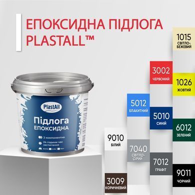 Епоксидна підлога для бетону та металу Plastall&trade; 4.8 кг Жовтий купити на сайті Plastall &ndash; офіційний інтернет-магазин