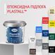 Епоксидна підлога для бетону та металу Plastall&trade; 4.8 кг Жовтий купити на сайті Plastall &ndash; офіційний інтернет-магазин