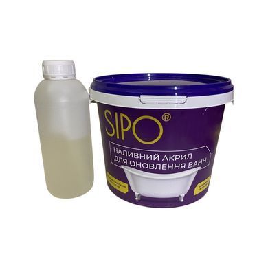 Жидкий акрил Sipo&reg; для реставрации ванн на ванну длиной 1,5 м купить на сайте Plastall &ndash; офіційний інтернет-магазин