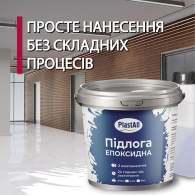 Епоксидна наливна підлога для бетону та металу Plastall&trade; 1 кг Графіт купити на сайті Plastall &ndash; офіційний інтернет-магазин