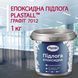Епоксидна наливна підлога для бетону та металу Plastall&trade; 1 кг Графіт купити на сайті Plastall &ndash; офіційний інтернет-магазин