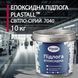 Епоксидна наливна підлога для бетону та металу Plastall&trade; 10 кг Сірий купити на сайті Plastall &ndash; офіційний інтернет-магазин