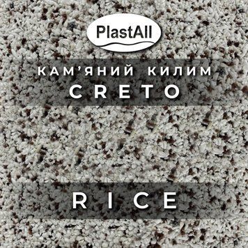 Набор каменный ковер 23.2кг Creto Rice (камни + клей) Вертикальный plastall купить на сайте Plastall &ndash; офіційний інтернет-магазин