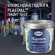 Эпоксидный пол для бетона и металла Plastall&trade; 4.8 кг Графит купить на сайте Plastall &ndash; офіційний інтернет-магазин