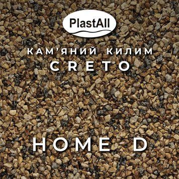 Набор каменный ковер 23.2кг Creto Home D (камни + клей) Вертикальный plastall купить на сайте Plastall &ndash; офіційний інтернет-магазин