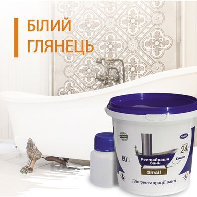 Краска акриловая самовыравнивающаяся для реставрации ванн Plastall Small 900г Белая (Пластол) купить на сайте Plastall &ndash; офіційний інтернет-магазин