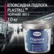 Эпоксидный пол для бетона и металла Plastall&trade; 10 кг Черный купить на сайте Plastall &ndash; офіційний інтернет-магазин