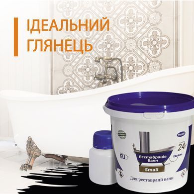 Эмаль акриловая Plastall Small для реставрации чугунных, стальных и акриловых ванн 900г цвет Черный купить на сайте Plastall &ndash; офіційний інтернет-магазин