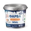 Епоксидна фарба для плитки Plastall