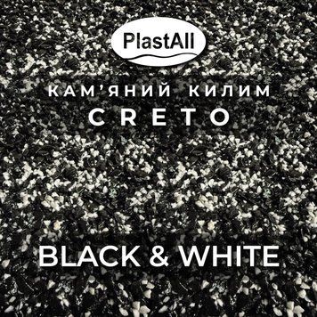 Набор каменный ковер 23.2кг Creto Black & White (камни + клей) Вертикальный plastall купить на сайте Plastall &ndash; офіційний інтернет-магазин