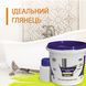 Plastall Small - емаль для реставрації ванн 900г колір Жовтий купити на сайті Plastall &ndash; офіційний інтернет-магазин