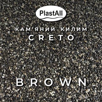 Набор каменный ковер 23.2кг Creto Brown (камни + клей) Вертикальный plastall купить на сайте Plastall &ndash; офіційний інтернет-магазин