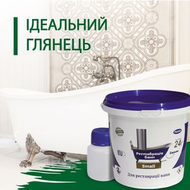 Емаль акрилова Plastall Small для реставрації чавунних, сталевих та акрилових ванн 900г колір Зелений купити на сайті Plastall &ndash; офіційний інтернет-магазин