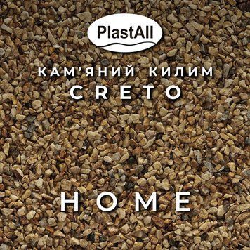 Набор каменный ковер 22.2кг Creto Home (камни + клей) Горизонтальный plastall купить на сайте Plastall &ndash; офіційний інтернет-магазин