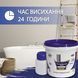 Краска эмаль для реставрации ванн Plastall Small 900г цвет Синий купить на сайте Plastall &ndash; офіційний інтернет-магазин