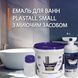 Емаль акрилова для реставрації ванн Plastall Small 900г Біла з миючим засобом Пластол купити на сайті Plastall &ndash; офіційний інтернет-магазин