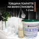 Эмаль для реставрации ванн ЭкоЭмалька 1000г Белый глянец (ЭкоВанна) купить на сайте Plastall &ndash; офіційний інтернет-магазин