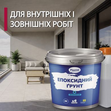 Епоксидний грунт для дерева Plastall&trade; 1кг прозорий plastall купити на сайті Plastall &ndash; офіційний інтернет-магазин