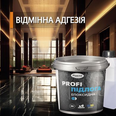Рідка епоксидна підлога Plastall&trade; PROFI 10 кг Білий plastall купити на сайті Plastall &ndash; офіційний інтернет-магазин
