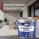 Епоксидний грунт для дерева Plastall&trade; 1кг прозорий plastall купити на сайті Plastall &ndash; офіційний інтернет-магазин