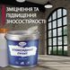 Епоксидний грунт для дерева Plastall&trade; 1кг прозорий plastall купити на сайті Plastall &ndash; офіційний інтернет-магазин