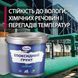 Епоксидний грунт для дерева Plastall&trade; 1кг прозорий plastall купити на сайті Plastall &ndash; офіційний інтернет-магазин