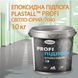 Епоксидна наливна підлога для промислових приміщень Plastall&trade; PROFI 10 кг Світло-сірий plastall купити на сайті Plastall &ndash; офіційний інтернет-магазин