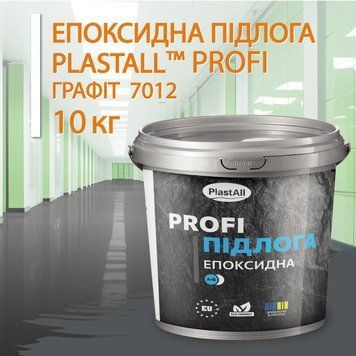Эпоксидный наливной пол для бетона и дерева Plastall&trade; PROFI 10 кг Графит plastall купить на сайте Plastall &ndash; офіційний інтернет-магазин