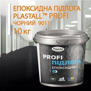 Эпоксидный наливной пол для склада Plastall&trade; PROFI 10 кг Черный plastall купить на сайте Plastall &ndash; офіційний інтернет-магазин