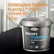 Епоксидна наливна підлога для складу Plastall&trade; PROFI 10 кг Чорний plastall купити на сайті Plastall &ndash; офіційний інтернет-магазин