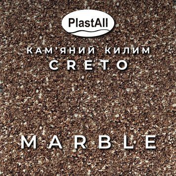 Набор каменный ковер 22.2кг Creto Marble (камни + клей) Горизонтальный plastall купить на сайте Plastall &ndash; офіційний інтернет-магазин