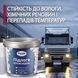 Эпоксидный наливной пол Plastall&trade; для ремонта пола будки грузового автомобиля 4.8 кг Серый купить на сайте Plastall &ndash; офіційний інтернет-магазин