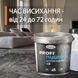 Рідка епоксидна підлога для дому та офісу Plastall&trade; PROFI 4.5 кг Бежевий plastall купити на сайті Plastall &ndash; офіційний інтернет-магазин
