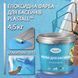 Фарба для басейну епоксидна двокомпонентна 4,5 кг Plastall&trade; Блакитний plastall купити на сайті Plastall &ndash; офіційний інтернет-магазин