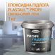 Жидкий эпоксидный наливной пол Plastall&trade; PROFI 1кг Светло-серый plastall купить на сайте Plastall &ndash; офіційний інтернет-магазин
