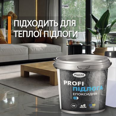 Жидкий эпоксидный пол Plastall&trade; PROFI 1кг Графит plastall купить на сайте Plastall &ndash; офіційний інтернет-магазин