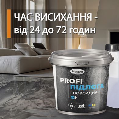 Эпоксидный наливной пол Plastall&trade; PROFI 1кг Черный plastall купить на сайте Plastall &ndash; офіційний інтернет-магазин