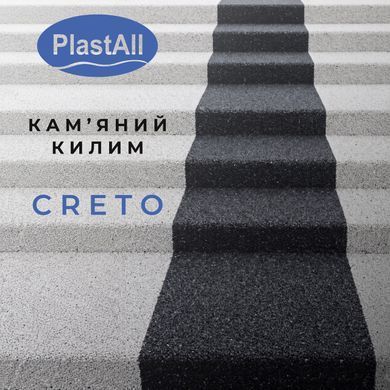Набор каменный ковер 22.2кг Creto MIX (камни + клей) Горизонтальный plastall купить на сайте Plastall &ndash; офіційний інтернет-магазин