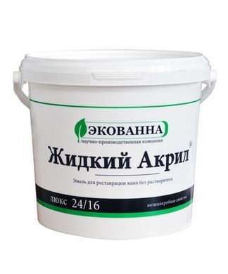 Рідкий акрил ЕкоВанна 1,2 м з миючим засобом для ванн Plastall купити на сайті Plastall &ndash; офіційний інтернет-магазин